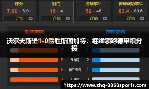 8868体育