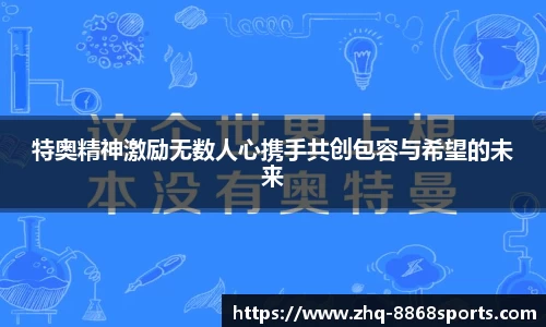8868体育官网