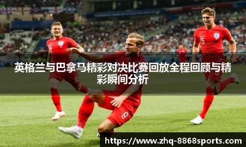 8868体育在线直播平台