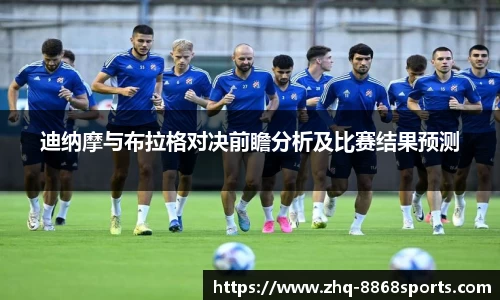 8868体育官网
