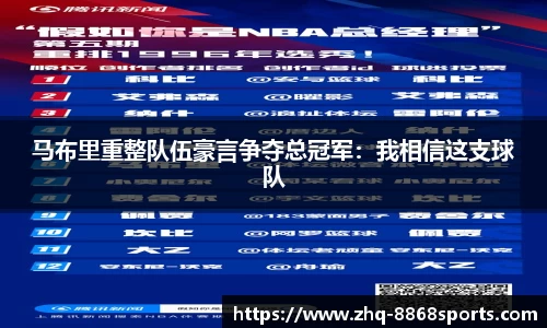 8868体育