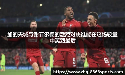 8868体育官网