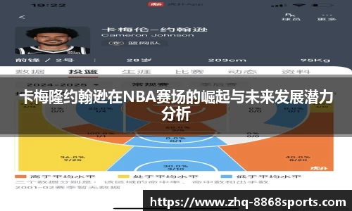 8868体育在线直播平台
