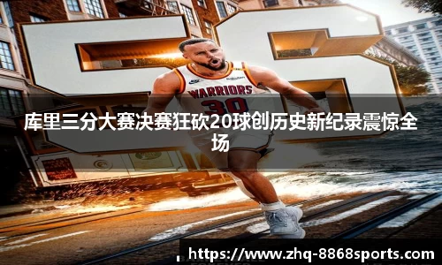 8868体育在线直播平台