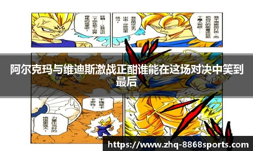 8868体育在线直播平台