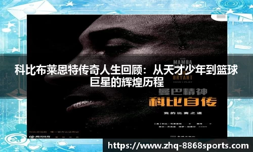 8868体育平台