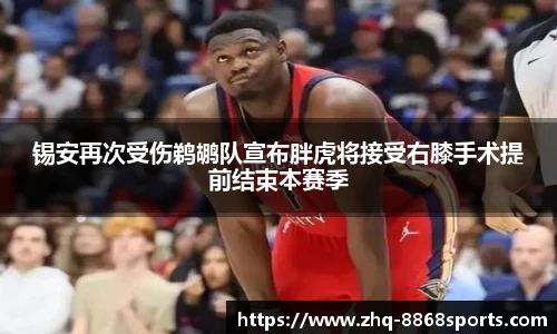 8868体育在线直播平台