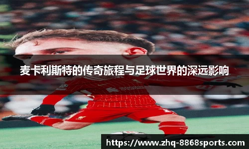 8868体育官网