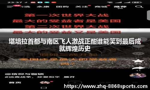 8868体育平台