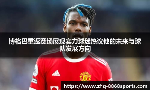 8868体育官网