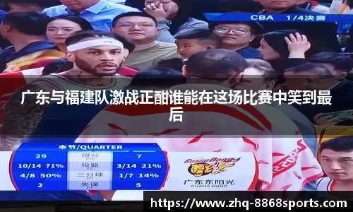 8868体育官网