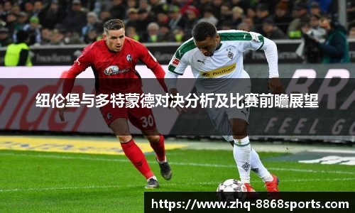 8868体育官网