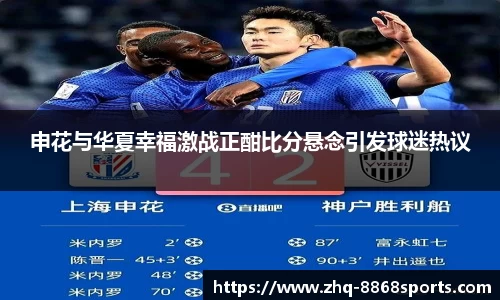 8868体育