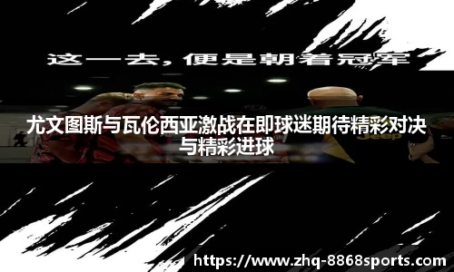 8868体育官网