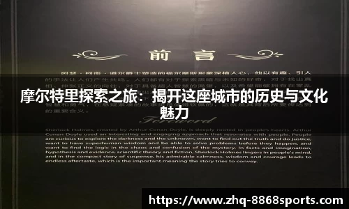 8868体育
