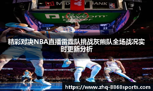 8868体育官网