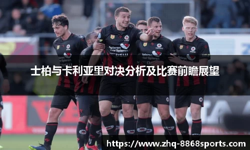 8868体育在线直播平台