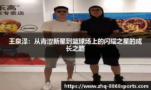 8868体育平台