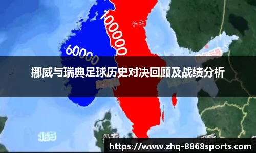 8868体育官网