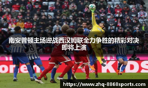 8868体育官网