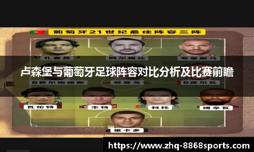 8868体育官网