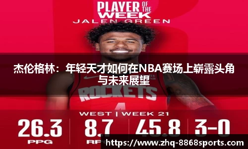 8868体育官网