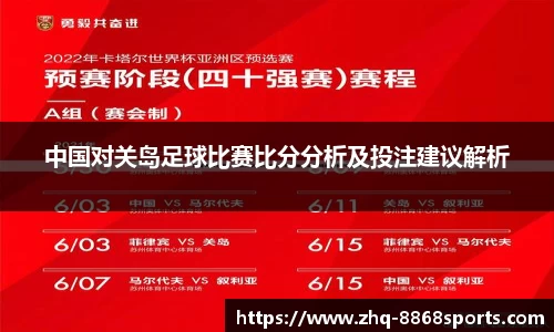 8868体育官网