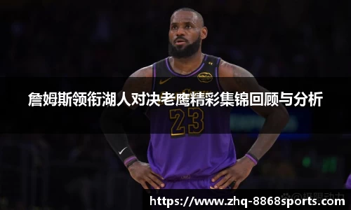 8868体育官网