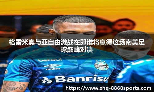 8868体育