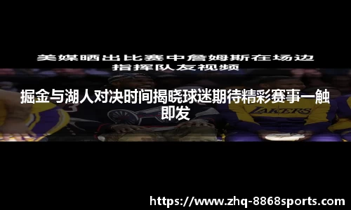 8868体育