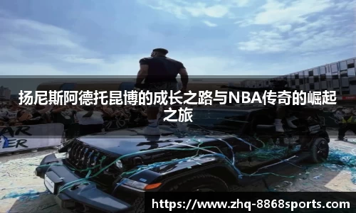 8868体育平台