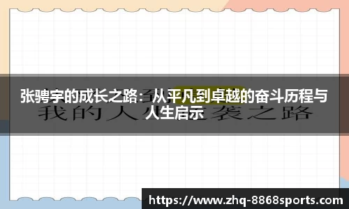 8868体育官网