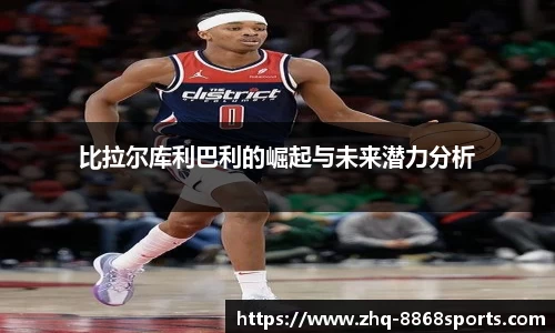 8868体育平台