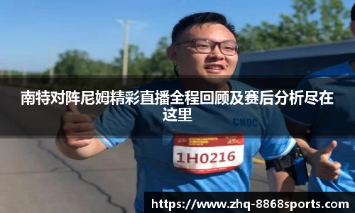 8868体育官网