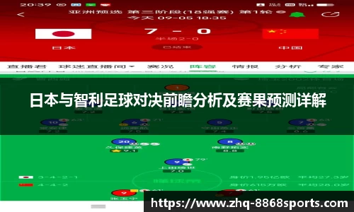 8868体育官网