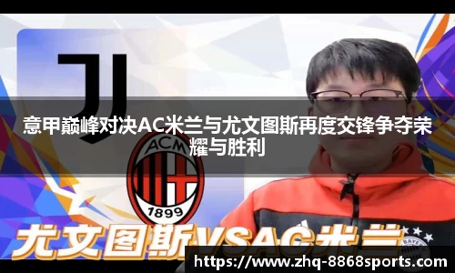8868体育在线直播平台