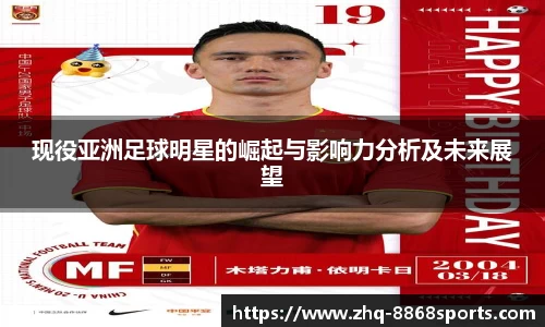 8868体育官网