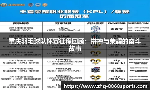 8868体育官网