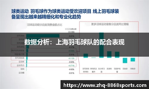 8868体育官网