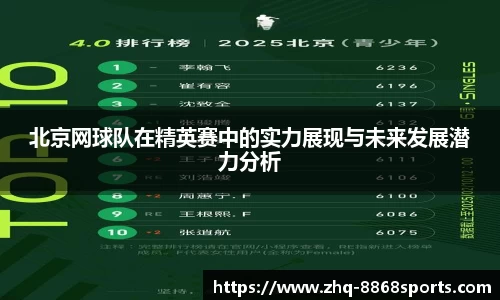 8868体育官网