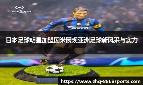 8868体育官网
