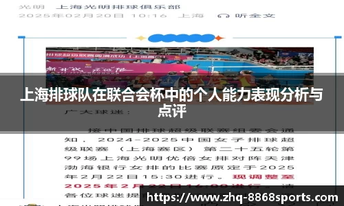 8868体育平台