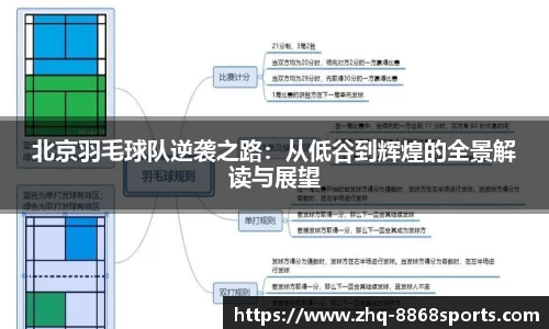 8868体育在线直播平台