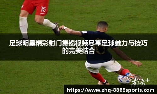 8868体育在线直播平台