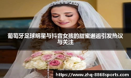 8868体育在线直播平台