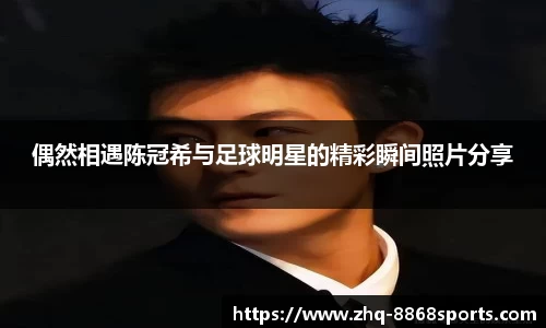 8868体育在线直播平台