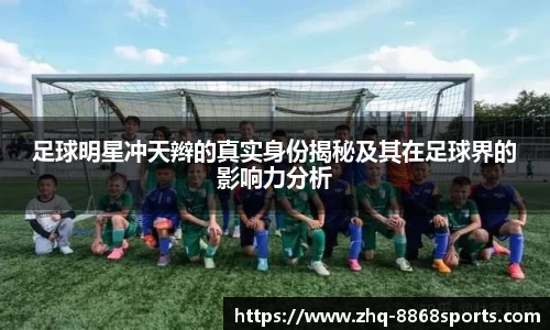 8868体育在线直播平台